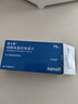 【原研藥】[波立維]硫酸氫氯吡格雷片75mg*28片/盒 曬單實(shí)拍圖