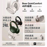 Bose QuietComfort 45升級款（線下門店體驗） 無線消噪藍牙耳機頭戴式降噪耳機 QC45二代 QC SC消噪耳機 曬單實拍圖