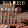 助眠安神鵝梨帳中香檀香文玩線(xiàn)香沉香家用室內龍涎香降真臥室花香 海南降真香10.5cm5克 1管裝 曬單實(shí)拍圖