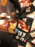 口水娃多味花生五香味290g堅果炒貨花生米休閑零食小吃 曬單實(shí)拍圖