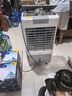 美的（Midea）空調(diào)扇制冷風(fēng)機(jī)工業(yè)電冷風(fēng)扇水冷空調(diào)加冰塊商用冷氣機(jī)大面積超強(qiáng)風(fēng)車間降溫水冷機(jī) AC360-20A 曬單實(shí)拍圖