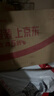 美孚（Mobil）美孚1號(hào)極光銀美孚先進(jìn)全合成汽機(jī)油 5W-30 SP級(jí)4L 新老包裝發(fā)貨 曬單實(shí)拍圖