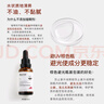 珀芙研傳明酸凈白淡斑精華液30ml 美白祛斑提亮膚色改善粗糙暗沉敏感肌 曬單實(shí)拍圖