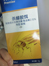 拜滅士德國(guó)拜耳蟑螂藥殺蟲(chóng)劑殺蟑膠餌家用廚房全窩室內(nèi)端除蟑螂餌劑 【買1送1】殺蟑膠餌5g 曬單實(shí)拍圖