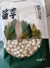 方家鋪?zhàn)又腥A老字號 蓮子400g 湘潭磨皮白蓮子去芯 百合桂圓銀耳羹食材 曬單實(shí)拍圖
