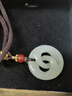 京鑒新疆和田玉時(shí)來運(yùn)轉(zhuǎn)吊墜白玉扭轉(zhuǎn)乾坤掛件男女款玉石飾品玉佩玉墜 曬單實(shí)拍圖