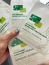 敷爾佳敷爾佳綠膜1盒 械字號醫(yī)用敷料面膜狀 重組III型人源化膠原蛋白貼 曬單實(shí)拍圖