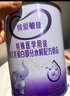 iSainte圣桐特醫特愛(ài)敏佳部分水解配方奶粉0-12個(gè)月乳蛋白過(guò)敏嬰幼兒300g 曬單實(shí)拍圖