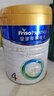 美素佳兒（Friso）皇家兒童配方奶粉 4段（3-6歲適用） 800克 助力成長(zhǎng)黃金期 曬單實(shí)拍圖
