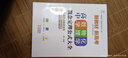 高中數學(xué)、物理、化學(xué)概念公式定理大全 新教材新高考必修+選擇性必修 高中數理化基礎知識手冊重難點(diǎn)梳理歸納總結思維導圖知識大盤(pán)點(diǎn)知識清單全能手冊 高中數理化基礎知識手冊 高考必備 2026高考適用 曬單實(shí)拍圖
