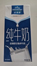 歐德堡（Oldenburger）東方PRO? 全脂純牛奶1L*12整箱 早餐奶 高鈣奶 曬單實(shí)拍圖