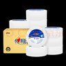 心相印有芯卷紙 商用大盤紙3層188米*12卷 衛(wèi)生紙巾 酒店整箱銷售 JP002 曬單實(shí)拍圖