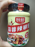 廚邦蒜蓉辣椒醬210g 廣式蒜香微辣 涼拌燒烤火鍋調料 百搭蘸料 曬單實(shí)拍圖