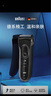 博朗（BRAUN）【便攜出游】經(jīng)典3系電動(dòng)剃須刀刀頭往復式刮胡刀送老公男朋友生日禮物教師節禮物 曬單實(shí)拍圖