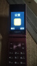 飛利浦（PHILIPS）V13P 海棠紅 翻蓋老人手機(jī) 移動(dòng)聯(lián)通電信4G全網(wǎng)通 雙卡雙待老年人手機(jī)大字大聲音備用智能學(xué)生手機(jī) 曬單實(shí)拍圖
