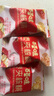 百草味棗夾核桃408g 約80包無核紅棗新疆特產(chǎn)孕婦休閑零食 曬單實拍圖
