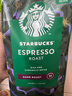 星巴克（Starbucks）深度烘焙咖啡豆濃縮黑咖啡進(jìn)口咖啡200g可做20杯  曬單實(shí)拍圖
