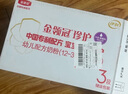 伊利金領(lǐng)冠珍護(hù)【三代OPO好吸收】幼兒A2奶粉3段(1-3歲)900g*6整箱裝 曬單實(shí)拍圖