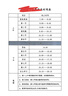 兄弟（brother）DCP-T436W /T425W彩色噴墨打印機墨倉打印復印掃描一體連供無(wú)線(xiàn)wifi照片家用辦公學(xué)生作業(yè)手機遠程 T436W白色升級新款（代替T426W) 官方標配：含原裝墨水4瓶 曬單實(shí)拍圖