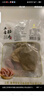 蔣鳳記五香豬肚熟食臘味下酒菜即食肚片肉類(lèi)鹵味涼菜真空肚絲冷菜整塊裝 五香豬肚升級裝150g*5袋 曬單實(shí)拍圖