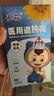 葵花醫(yī)用退熱貼退燒貼嬰幼兒童寶寶凝膠散熱貼物理降溫貼 曬單實(shí)拍圖