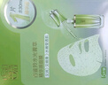 百雀羚（PECHOIN）面膜水光菁萃原液面膜30ml*5片保濕曬后修護品質(zhì)國貨七夕禮物 曬單實(shí)拍圖