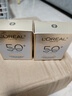 歐萊雅（LOREAL）野王防曬霜多重防護(hù)水感倍護(hù)隔離液臉部全身高倍防曬清爽保濕護(hù)膚 野王防曬40ml*2 曬單實拍圖