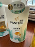 潘婷氨基酸洗發(fā)水絲質(zhì)順滑750G+護發(fā)素750G洗護套裝 曬單實(shí)拍圖