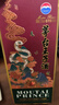 茅臺（MOUTAI）茅臺王子酒 53度醬香型白酒 生肖酒周歲封酒 收藏 53度 500mL 1瓶 乙巳蛇年 單瓶裝 曬單實拍圖