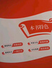 2025新版成都市名校題庫九年級語(yǔ)文上上全一冊 四川名校招生分班真題分類(lèi)集訓初中月考期中專(zhuān)題復習培優(yōu)B卷期末 曬單實(shí)拍圖