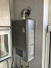 林內(nèi)（Rinnai）【小蠻腰Max】13L燃氣熱水器 【家電國家補貼15%】水伺服恒溫 0.5℃調(diào)溫 13GD72(JSQ26-GD72) 曬單實拍圖