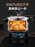 蘇泊爾（SUPOR）304不銹鋼7.0L壓力鍋24cm【5-7人可用】快煮防爆高壓鍋電磁爐通用 曬單實(shí)拍圖