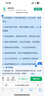 適樂膚（CeraVe）水楊酸潔面啫喱473ml控油去角質(zhì)黑頭氨基酸護(hù)膚洗面奶男士女士 曬單實(shí)拍圖