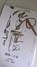吳曉波著(zhù)作合輯 中信出版社圖書(shū) 激蕩三十年：中國企業(yè)1978-2008 曬單實(shí)拍圖