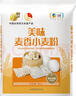福臨門美味麥香小麥粉10斤 曬單實拍圖