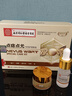 臻羞點痣膏疣體脫落膏祛去黑痣專用臉部不留疤非醫(yī)去痣用無痛兒童可用 曬單實拍圖