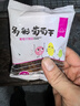 新邊界 精選多彩葡萄干1000g 提子干休閑零食新疆特產(chǎn)蜜餞果干小包裝 曬單實(shí)拍圖