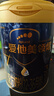 愛他美（Aptamil）馬龍同款 領(lǐng)熠幼兒配方奶粉（12—36月齡   3段） 800g 曬單實(shí)拍圖