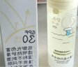 潤(rùn)本兒童水感防曬啫喱50ml×2防曬SPF30PA++戶外日常溫和輕薄防曬 曬單實(shí)拍圖