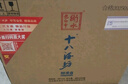 十八酒坊衡水老白干 醇柔典范8酒 老白干香型白酒39度 480ml*4瓶 整箱送禮 曬單實(shí)拍圖