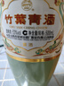 竹葉青53度榮耀綠竹葉青酒500ml*6瓶裝國產(chǎn)山西杏花村酒露酒 53度 500mL 6瓶 榮耀綠竹葉青 曬單實拍圖