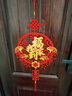 新居喬遷之喜裝飾掛件福字門(mén)貼入戶(hù)門(mén)中國結掛飾客廳高檔搬家禮物 【福字平安+福到我家】2件裝 成品發(fā)貨【送掛鉤】 曬單實(shí)拍圖