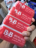 保寧（B&B）嬰幼兒尿布洗衣皂兒童洗內衣內褲肥皂寶寶專用香皂【200g*4塊】 曬單實拍圖
