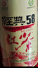 鳳牌紅茶 經(jīng)典58鳳慶滇紅特級(jí)250g罐裝 茶葉 中華老字號(hào) 曬單實(shí)拍圖