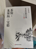 老舍經(jīng)典全集 箱裝10冊原著(zhù)無(wú)刪減文學(xué)名著(zhù) 駱駝祥子 老張的哲學(xué) 二馬 濟南的冬天 貓城記 我這一輩子 小坡的生日 文博士 茶館 龍須溝 寶船 四世同堂 青少年課外閱讀散文詩(shī)集 曬單實(shí)拍圖