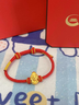 中國黃金（CHINA GOLD）不動(dòng)尊黃金手鏈女足金生肖雞串珠新年情人節禮物送女友老婆 足金不動(dòng)尊*雞串珠約0.9g【甄選禮盒】 曬單實(shí)拍圖