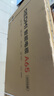 小米（MI）電視A65 2025款 65英寸120Hz 小米澎湃OS 金屬全面屏平板電視Redmi A65 L65RB-RA 以舊換新 曬單實(shí)拍圖
