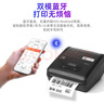 漢?。℉PRT）A300L快遞員便攜式入庫標(biāo)簽取件碼手機(jī)藍(lán)牙通用熱敏打印機(jī) 圓通媽媽驛站兔喜面單快遞打單機(jī) 曬單實(shí)拍圖
