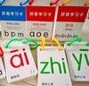 憨憨樂(lè )園 拼音卡片一年級聲母韻母表漢語(yǔ)拼音學(xué)習六一兒童節禮物 曬單實(shí)拍圖