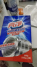 亮凈洗衣機槽清洗劑125g*2袋*4盒 滾筒波輪清潔劑 曬單實(shí)拍圖